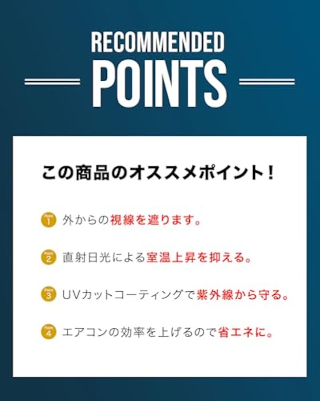 日よけシェード 3