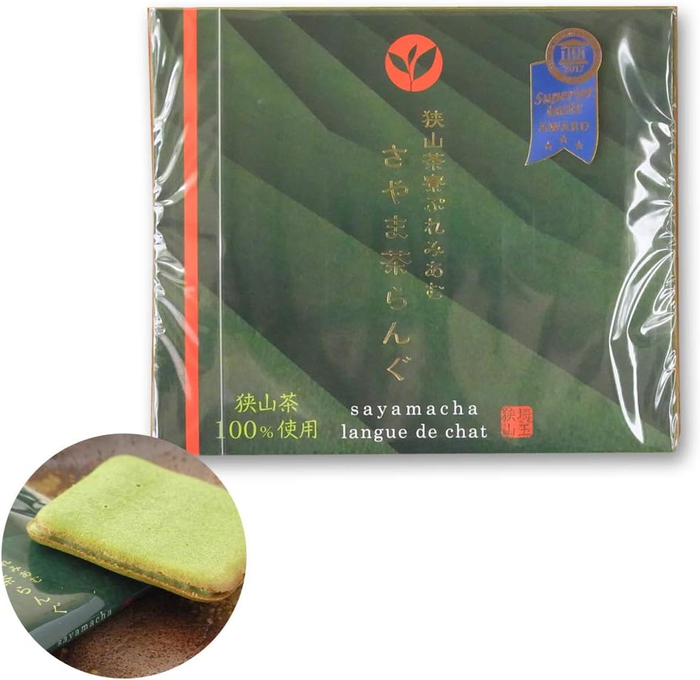 狭山茶寮ぷれみあむ　さやま茶らんぐ 1