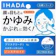 資生堂 プリスクリードi 1