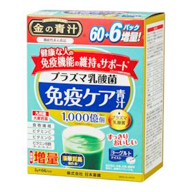 日本薬健 金の青汁 プラズマ乳酸菌免疫ケア青汁 クチコミ評価・評判&検証レビュー 1