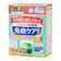 日本薬健 プラズマ乳酸菌免疫ケア青汁 1