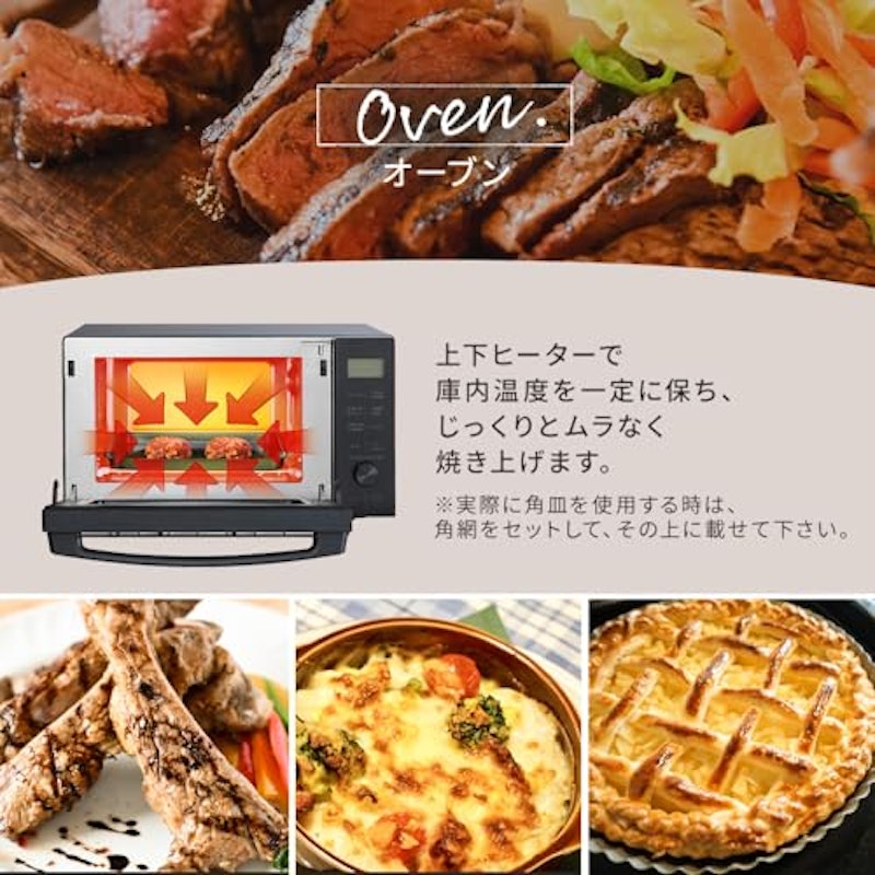 オーブンレンジ 3