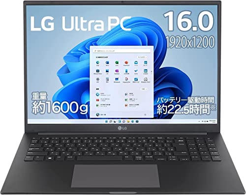 LGのノートパソコンのおすすめ人気ランキング24選【2024年】 | マイベスト