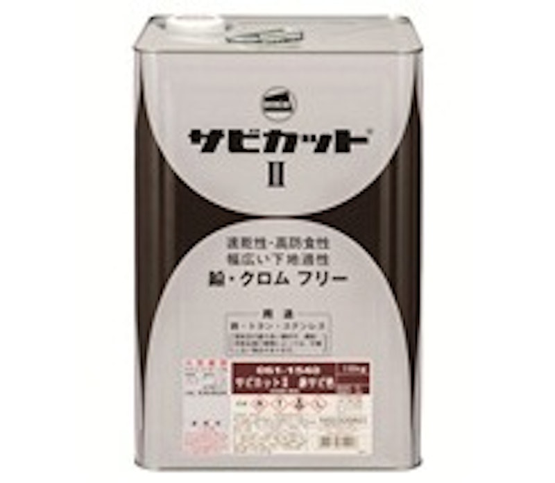 サビカット2 1