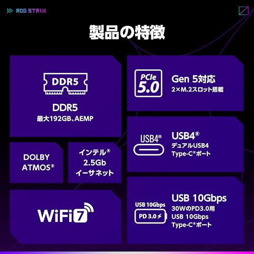 マザーボード 5