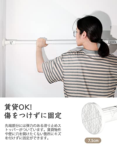 つっぱり棒 2