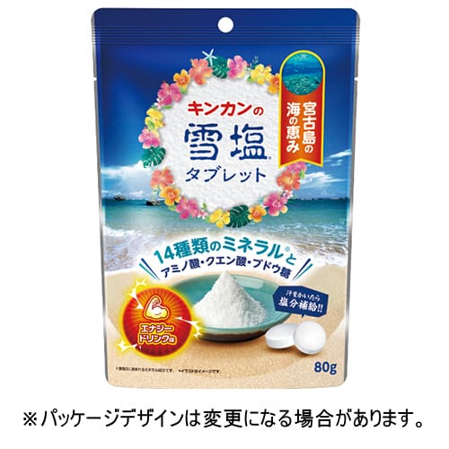 キンカンの雪塩タブレット　エナジードリンク味　 1