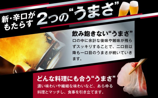アサヒ スーパードライ 2