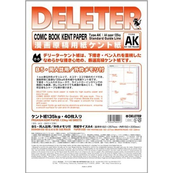 市場 ミューズ #200 KMKケント 4切 市場 ミューズ #200 KMKケント 4切