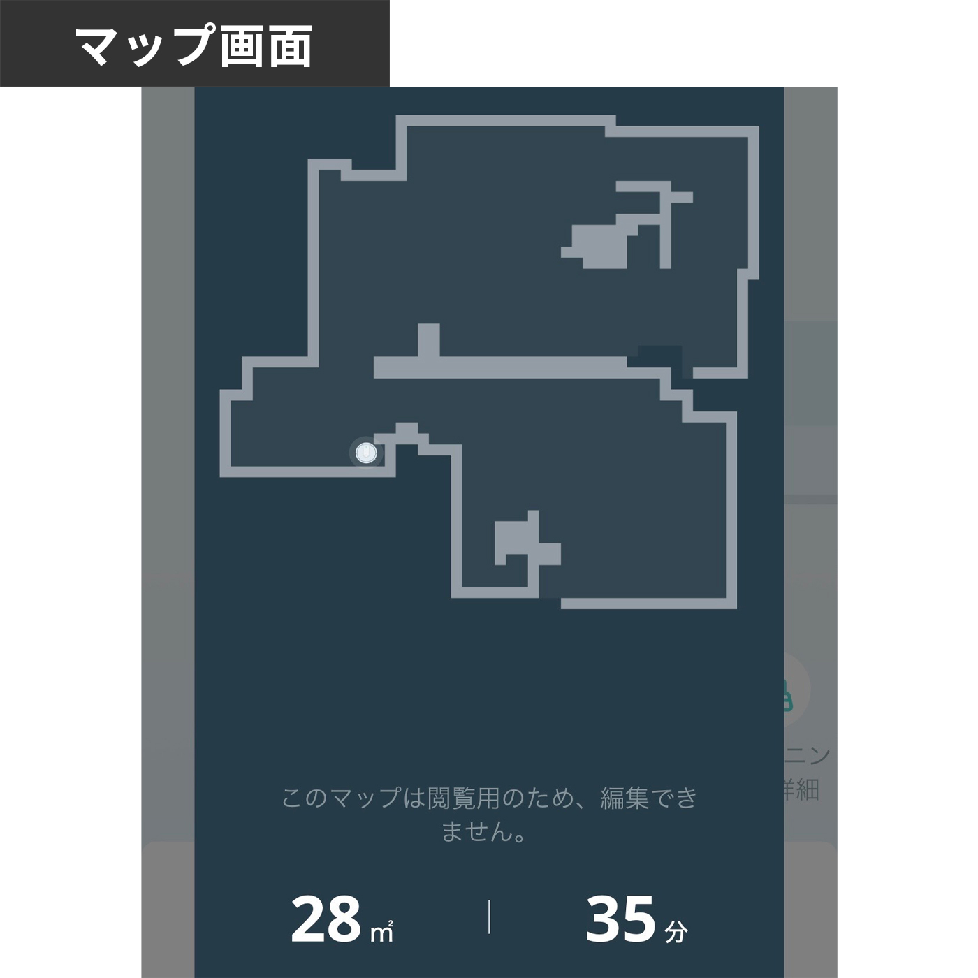 RoboVac G30 Hybrid 17