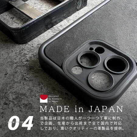 育てるスマホケース 5