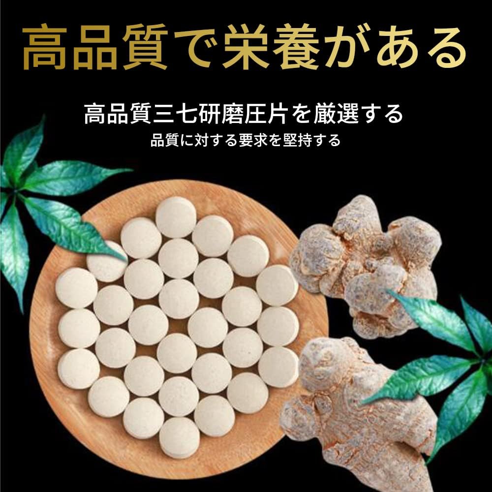 田七人参 notoginseng 2