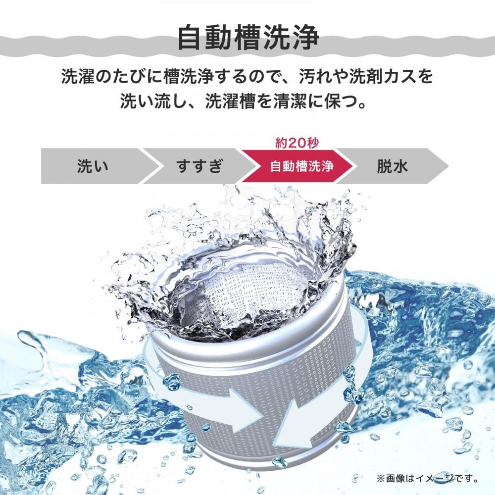 全自動洗濯機  5