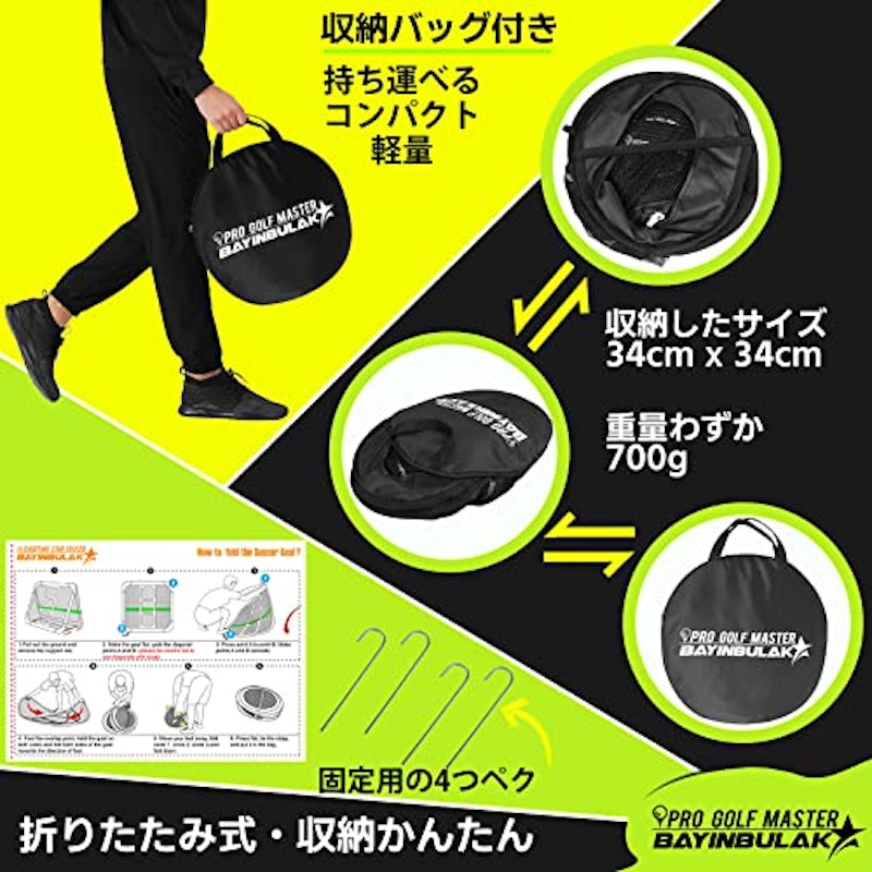 ゴルフ練習ネット 6