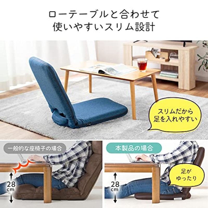 折りたたみ座椅子 3