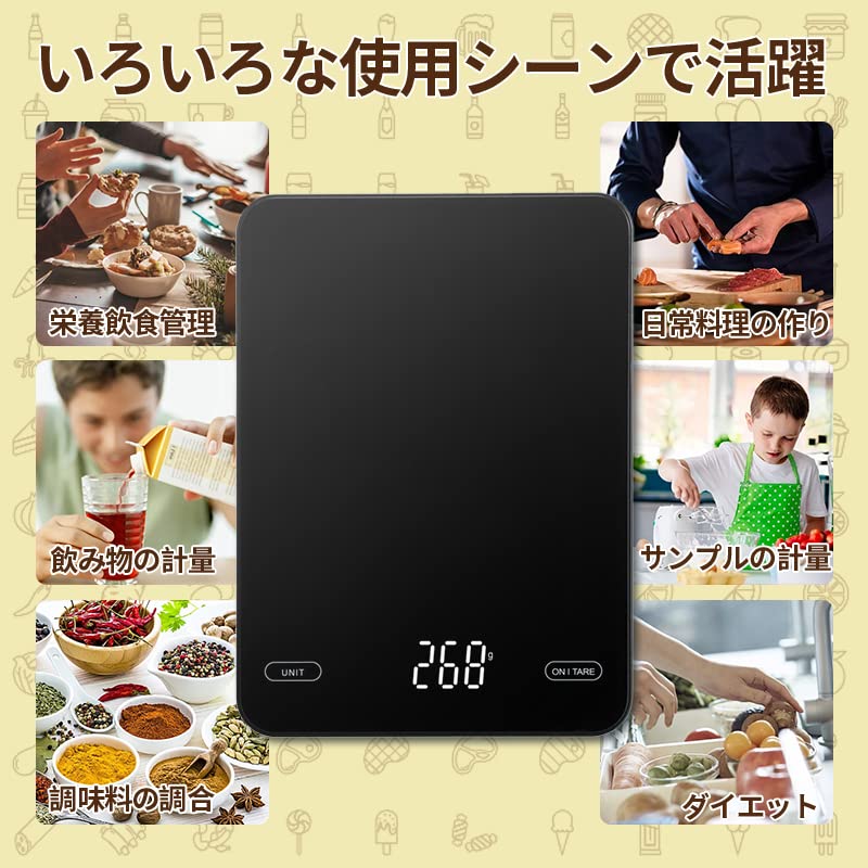 キッチンスケール 3