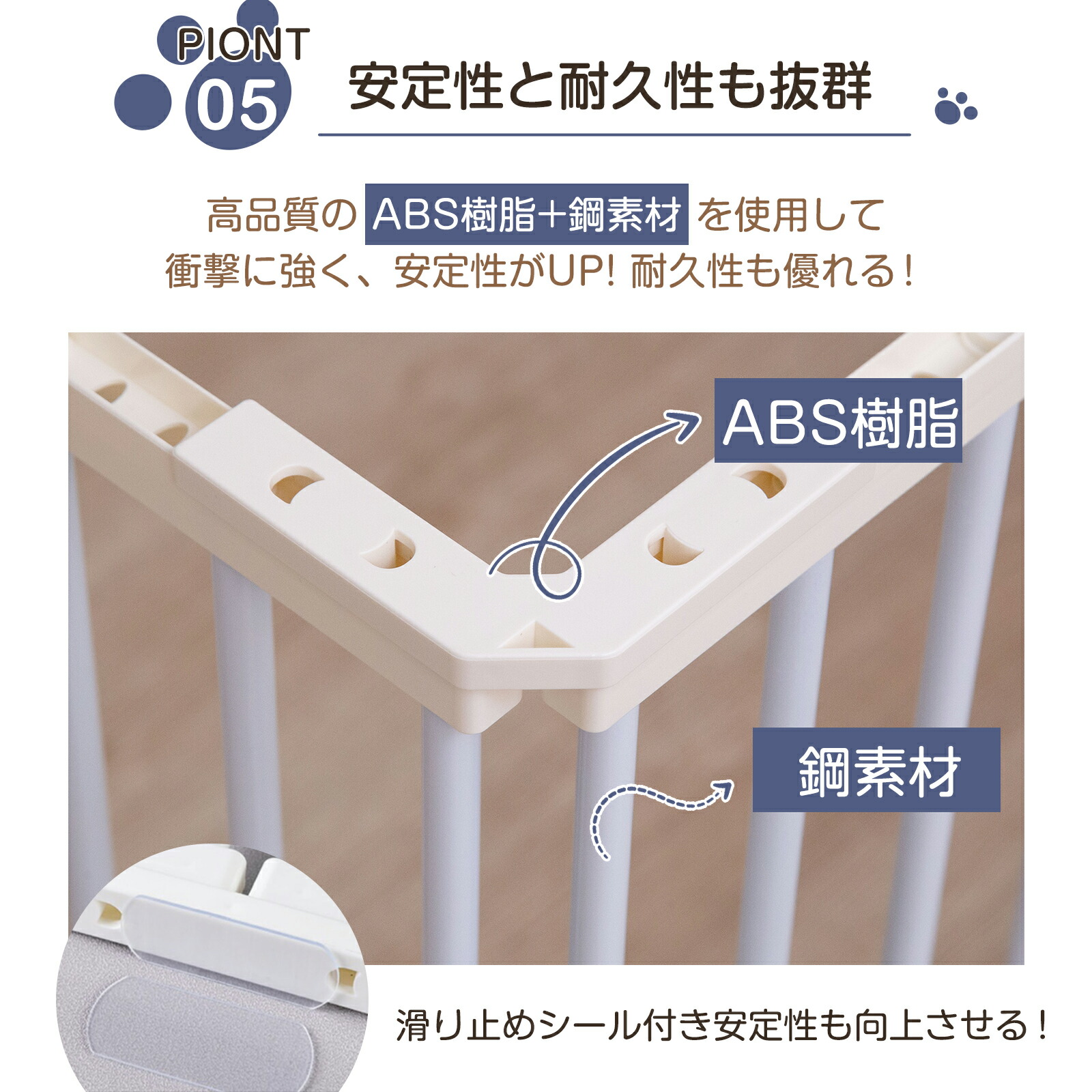 ペットサークル 7