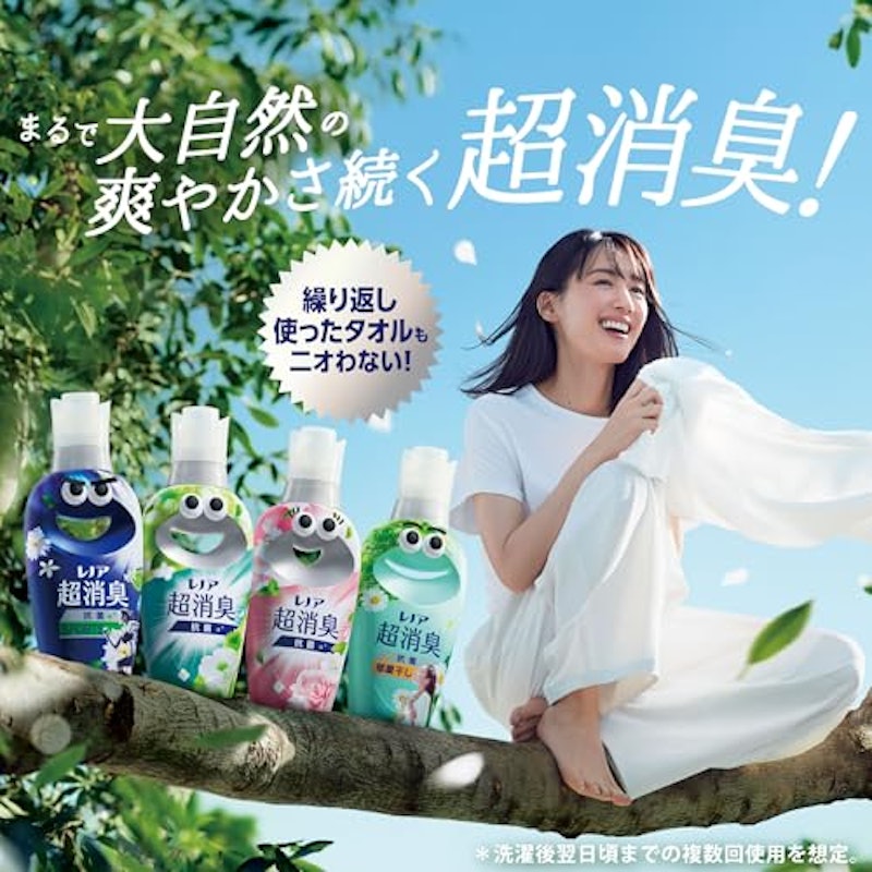 超消臭 部屋干し用 3