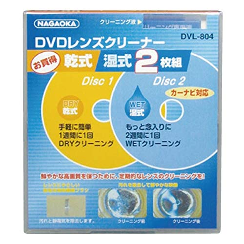 レンズクリーナーのおすすめ人気ランキング29選【ブルーレイ・CD・DVD