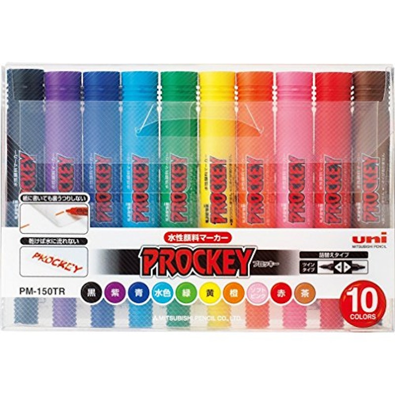 プロッキー 10色セット 1