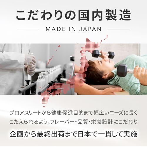 ホエイプロテイン 黒ごまきなこ風味 5