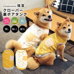 クローバー 裏ボア タンク 1