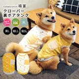 柴犬用の服のおすすめ人気ランキング【2026年9月】 4