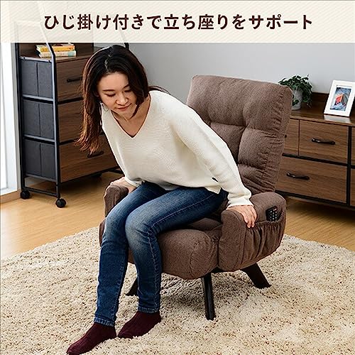 高座椅子 4