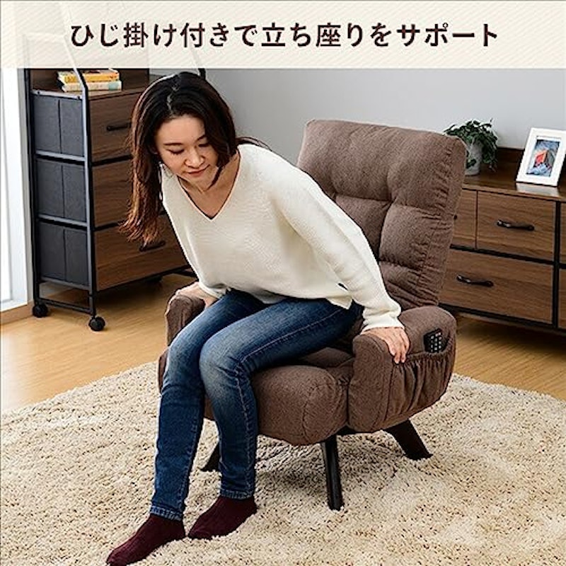 高座椅子 4