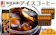 愛知県 名古屋市 珈琲浪漫アイスコーヒー 無糖 1