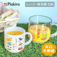 入園祝いのプレゼントのおすすめ人気ランキング【2026年7月】 4