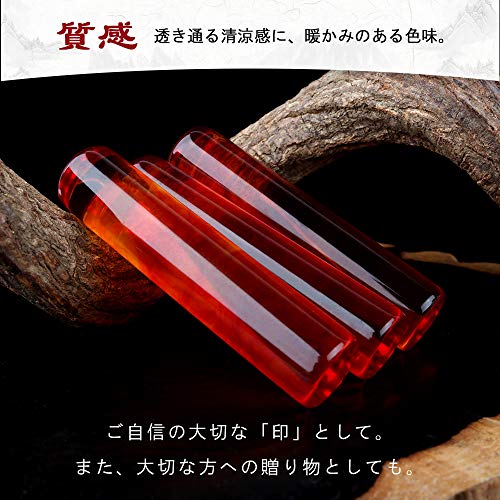 印鑑3本セット 4