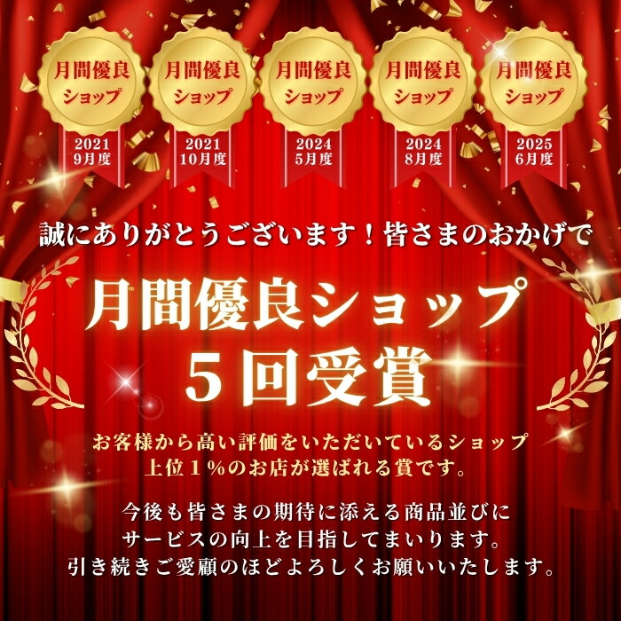 むきえび 2