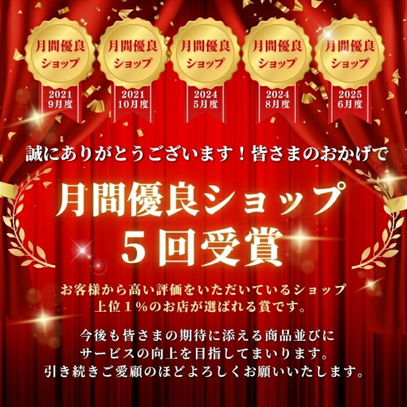 むきえび 2