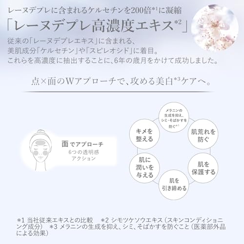ブライトセラム 5