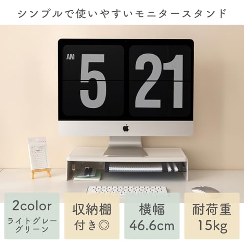 モニタースタンド 3