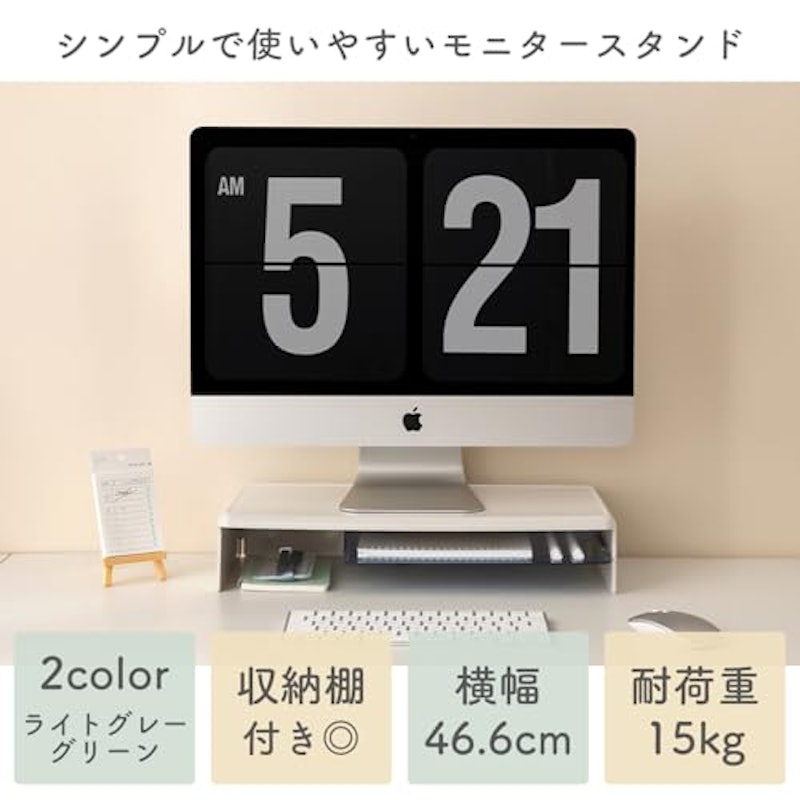 モニタースタンド 3