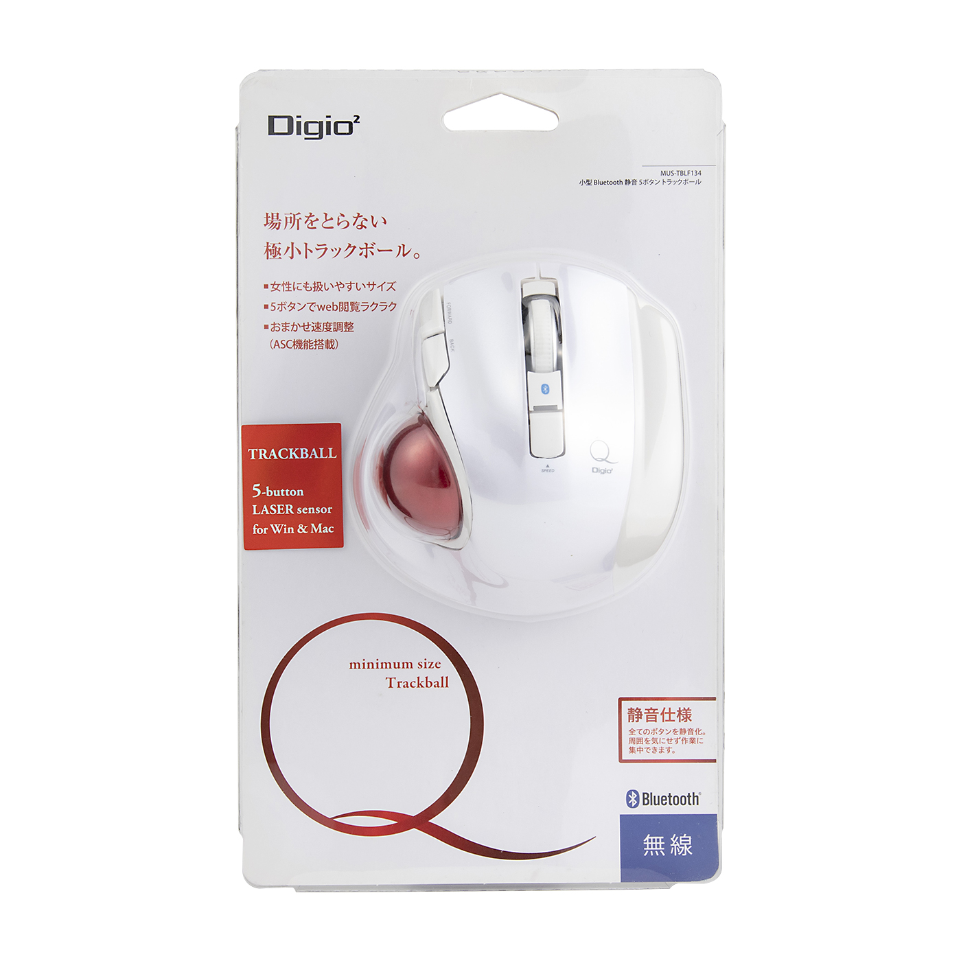 ナカバヤシ Digio2 Q MUS-TBLF134Wを検証レビュー！トラックボールの