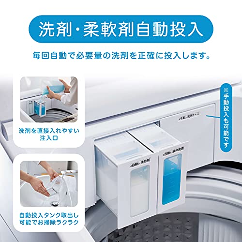 ハイセンスの洗濯機のおすすめ人気ランキング7選【2024年】 | mybest