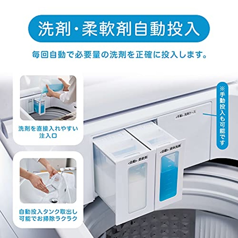 全自動洗濯機 2
