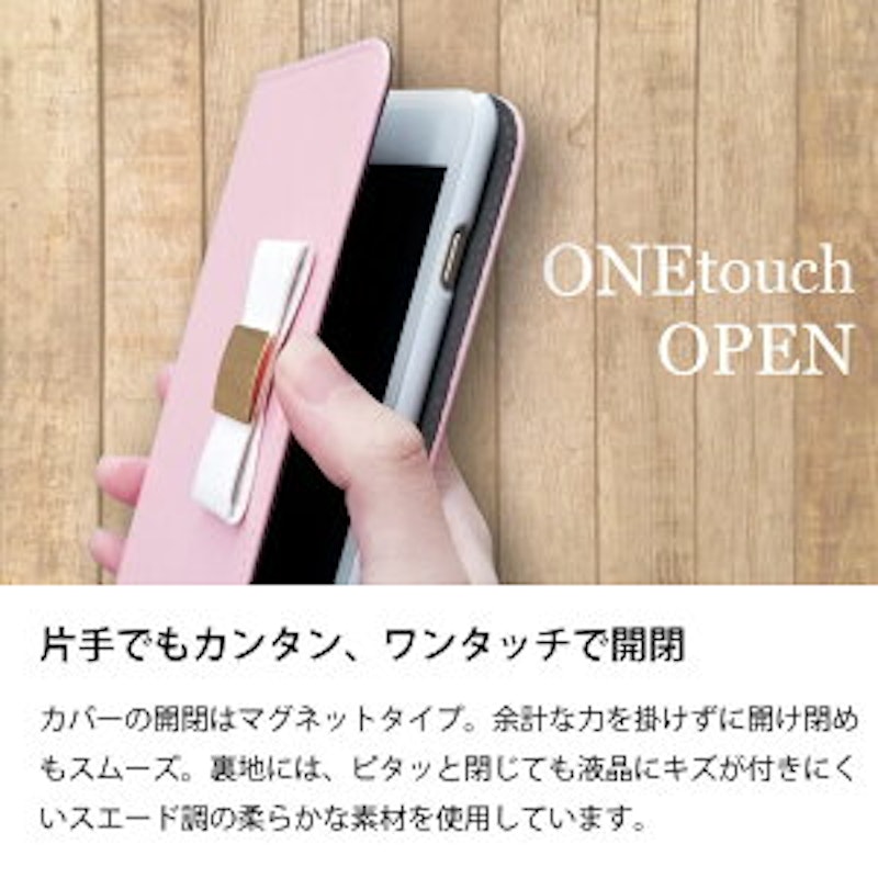 スマホケース 2
