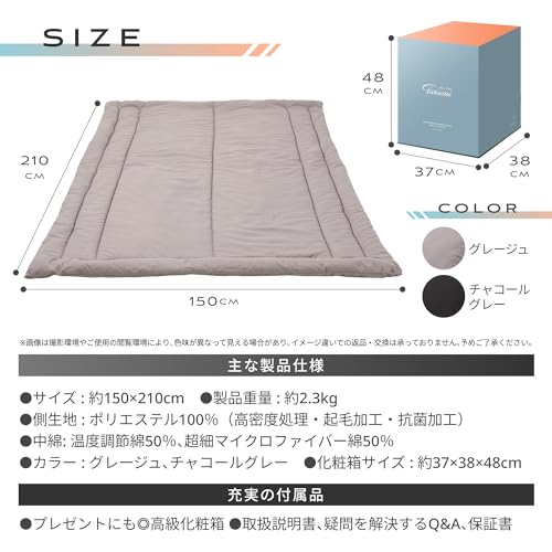 掛け布団 7