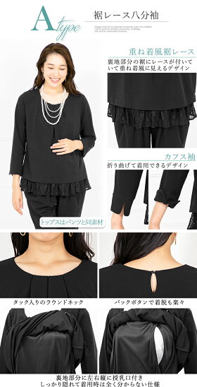 マタニティパンツドレス セットアップ 13