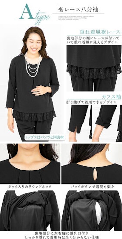 マタニティパンツドレス セットアップ 13