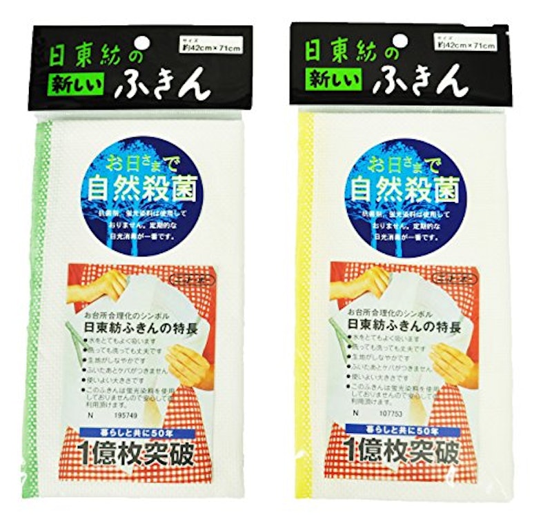 日東紡ふきん 1