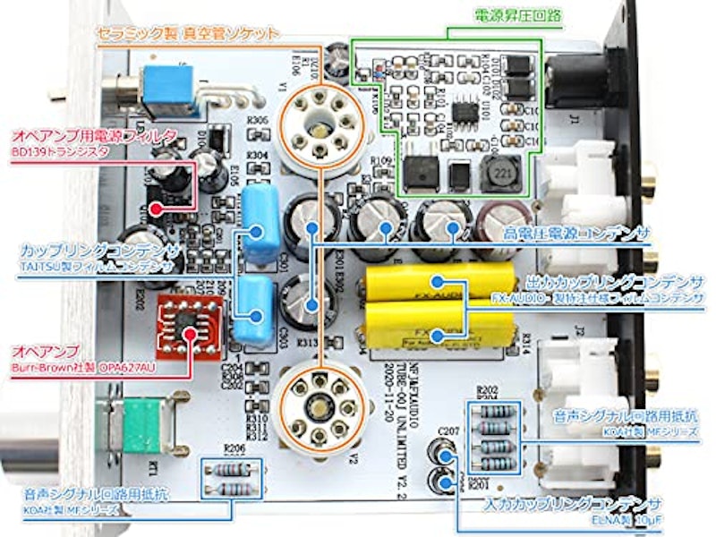 FX-AUDIO- TUBE-00J UNLIMITED 3
