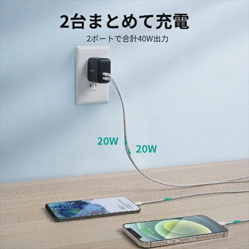 Swift Duo 40W 2