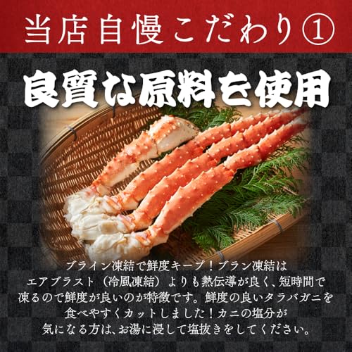 たらばがに 2