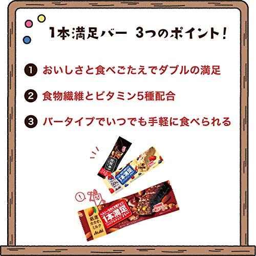 シリアルチョコ 4
