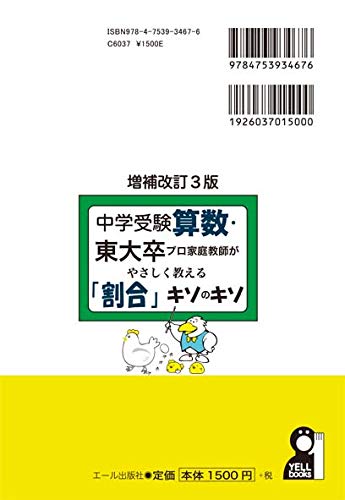 参考書32冊セット 新しいコレクション